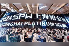 备受瞩目！松江企业携贵金属3D打印成果亮相2024上海铂金周图片