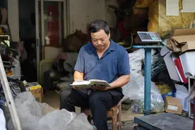 城里的阅光丨废品堆里是生计，纸页之上是梦想！爱写诗的长沙收废品大叔成诗会会员图片