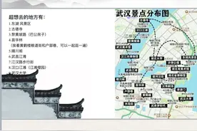 大武汉一日 | 五一没去成武汉，但我做的旅游攻略火了！图片