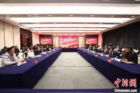 杭州临平携手多方打造“世界空手道赛事名城”图片