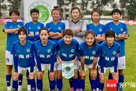 海南琼中女足完胜上海申花上体女足 12分优势领跑女甲联赛积分榜图片