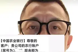 博主陈震称已就泄露领克新车视频赔付500万！出示转账记录图片