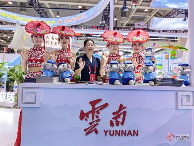 云南赴会2025“两个博览会” 推介优质体育文化旅游精品项目
