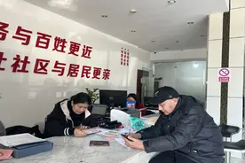 东红庙社区开展独生子女父母城市奖扶申报宣传图片
