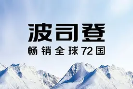 波司登图片