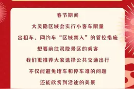 今明杭州迎游客高峰，昨天灵隐已人山人海，公交出行“宝藏路线”看这里图片