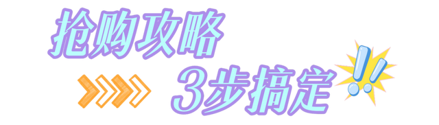 在吗？黄山旅游年卡又又要上线啦！