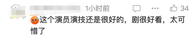 赵姓男演员承认性侵，宣布退出娱乐圈！