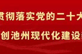 刚刚发车，池黄高铁正式开通！池州送出福利→图片