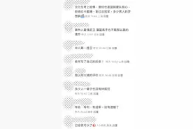 再见“林来疯”！NBA一支超级成长股退役了图片