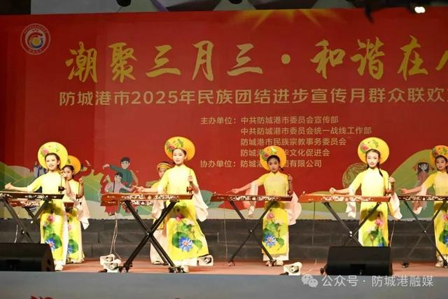 防城港市召开“暖冬遇见防城港”2025年冬季旅游活动新闻发布会