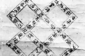 漫谈惠州历代书画家⑾叶英楷、叶文澜和李桂图片