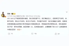 国足主帅扬科维奇被喊下课，本人回应图片