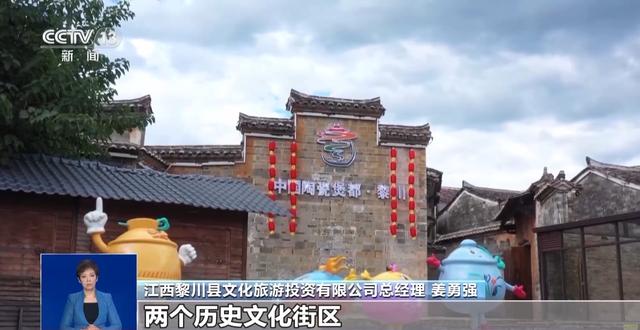 古城古街如何焕发新活力？来北京的模式口历史文化街区看一看