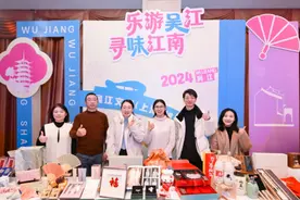 乘着高铁“快旅慢游” 赴吴江感受“最江南”的诗和远方图片