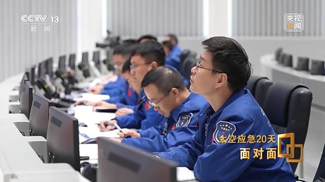 面对面丨飞船舷窗突现裂纹 应急20天 中国航天第一次应急发射的背后故事