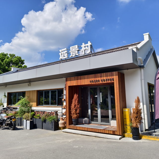 乡村竟藏这么多宝藏地！远景村邀您共赴冬日乡村盛宴｜在宝山过大年
