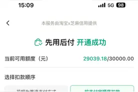 重报观察 | 先付后用默认开启、不明链接跳转购物！消费者吐槽“双十一”陷阱多图片