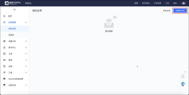 玩转 MCP 第三弹｜一文教会你如何用 Trae 创建你的专属“行程规划助手”