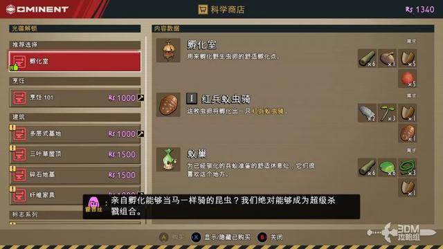 《禁闭求生2》主线流程攻略 主线故事图文攻略