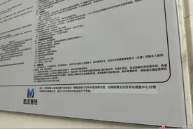 进站后临时改变行程？武汉地铁：同站进出10分钟免费图片