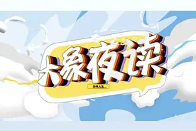 李子柒归来弹钢琴唱《如愿》，停更3年经历了什么｜大象夜读图片