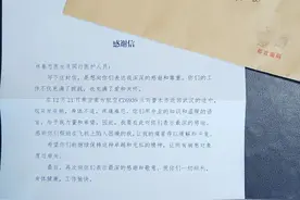 援疆医生回漳州，飞机上紧急救援！图片