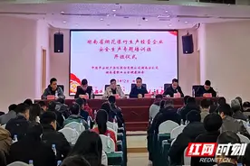 湖南举办全省烟花爆竹生产经营企业安全生产专题培训班图片