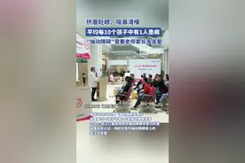 上课挤眉弄眼、发出怪声，10岁男孩总被请家长！专家：不是调皮，而是“抽动障碍”图片