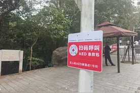 全国首创！深圳启动无人机搭载AED城市急救图片
