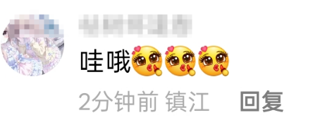 “苏超”评论区IP精准定位到地级市！江苏网友在线“开团”