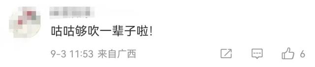 “阅兵结束10多分钟后，第一批放飞的和平鸽就到家洗澡了”
