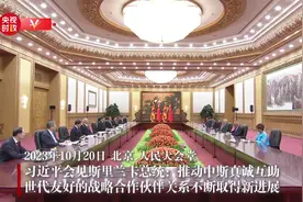 独家视频丨习近平会见斯里兰卡总统：推动中斯真诚互助、世代友好的战略合作伙伴关系不断取得新进展视频封面