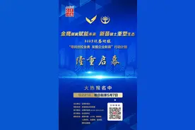 一批具身智能“顶流”齐聚深交所：中国企业受美国基金热烈追捧图片
