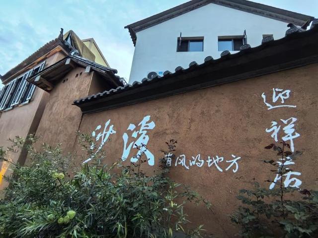 十字路口的古镇｜大理沙溪古镇：如何平衡“守住传统”与“接住流量”的关系？