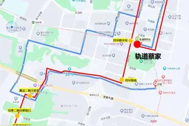 @市民 出行注意！11日起，577路、578路、3502路公交站点优化调整→图片