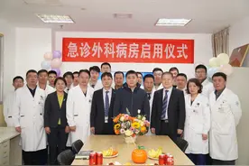 山东大学齐鲁医院（青岛）急诊外科病房正式启用图片