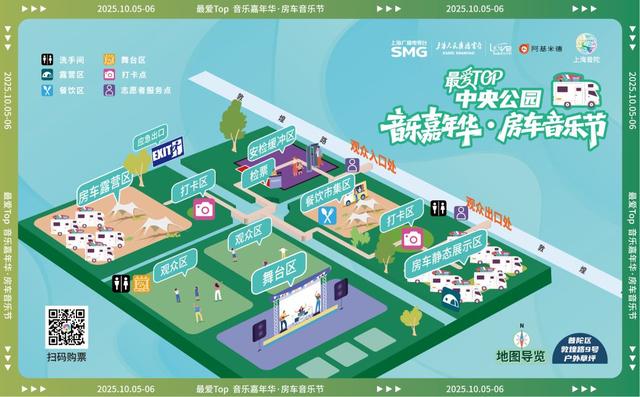 国庆打卡TOP中央公园，拍照遛娃两不误，班车出行更便捷