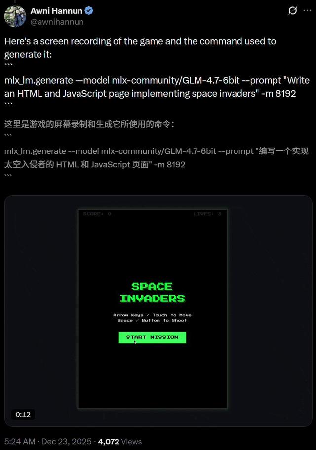 硅谷青睐的中国模型更新了，一觉醒来，直接套壳