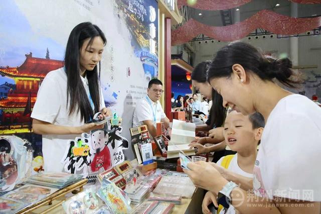2025中国文博会 荆州文旅大放异彩