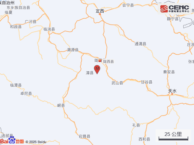 甘肃定西市陇西县发生3.7级地震