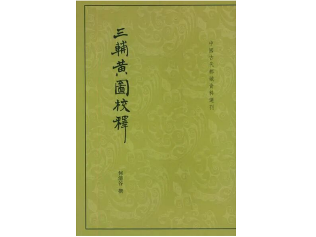 “人地互动”与槟榔文化｜新京报中文学术文摘