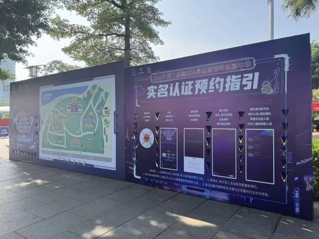 肇庆这场狂欢，今晚开幕！最新入场须知→（内含节目单）