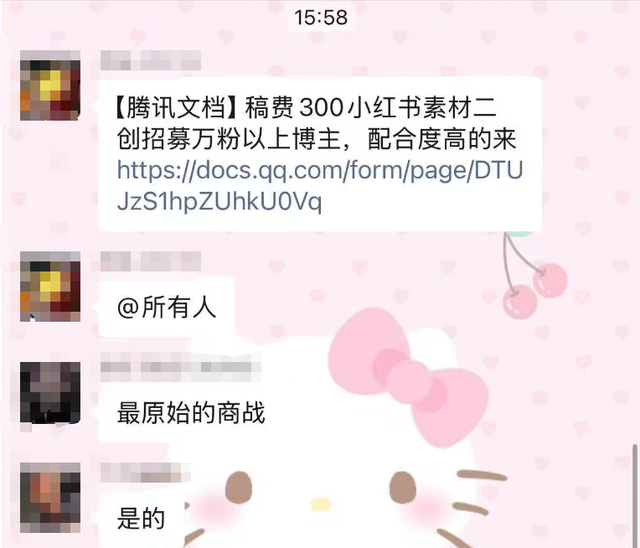 名创优品300元每条雇水军炒作？泡泡玛特：相关部门已在处理