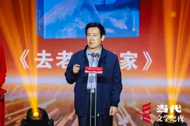 《当代》揭晓2024年度长篇小说五佳图片