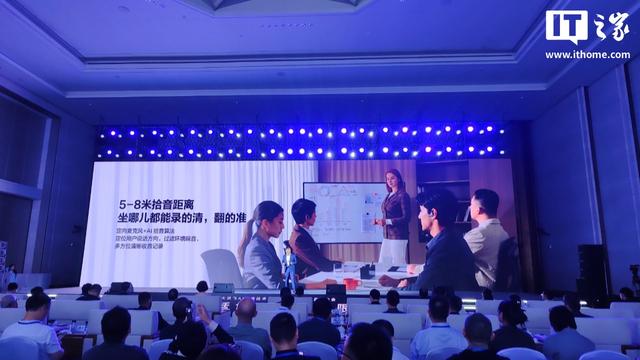 科大讯飞发布全新AI翻译耳机，主打60种语言同声传译