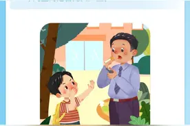 公益广告｜戒烟限酒 健康假期图片