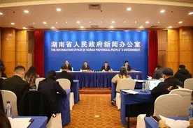 最新！2025年湖南省残疾（死亡）赔偿金、被扶养人生活费三项主要赔偿项目标准确定图片