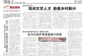 中国苗·艺术展承办方负责人赵卉洲：带着苗绣“秀”米兰图片