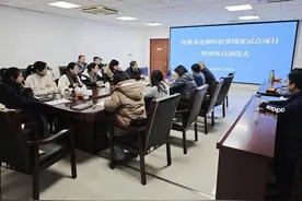 医保改革新突破：国家医保局“即时结算”试点项目在滨州正式落地实施图片